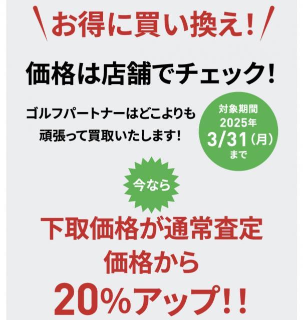 新年あけましておめでとうございます！｜タケダスポーツ弘前店